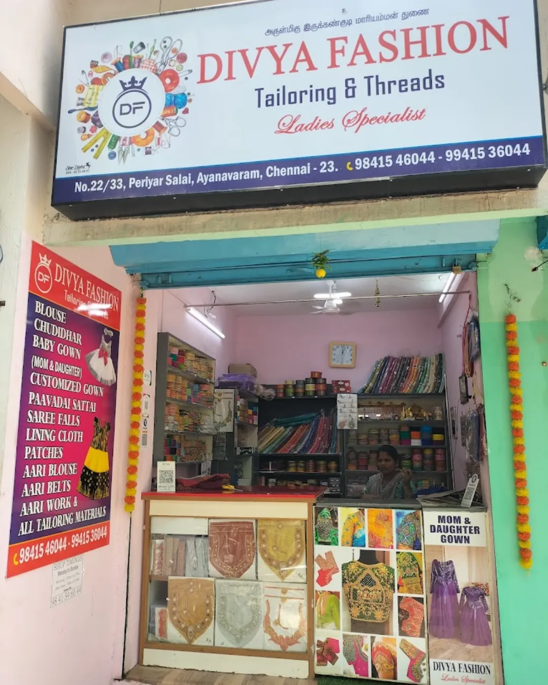 store_image